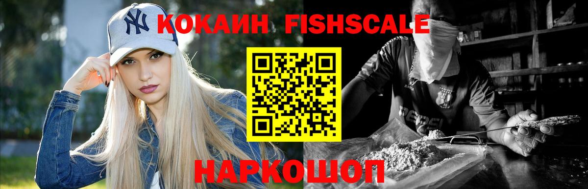 Мирный  COCAIN VHQ  Вход с VPN 