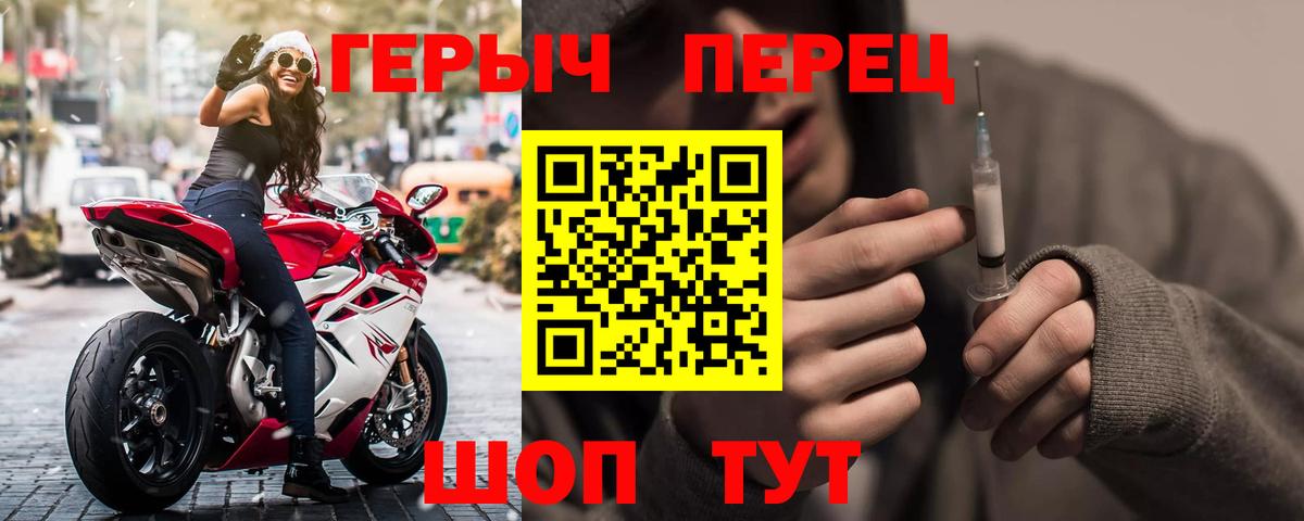 Героин белый  ГЕРОИН  Мирный  Вход с VPN 