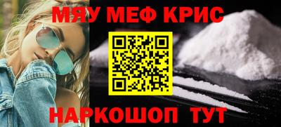 мефедрон VHQ Донецк