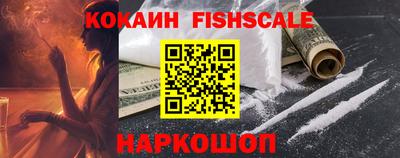 мефедрон VHQ Донецк