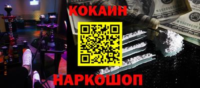 мефедрон VHQ Донецк