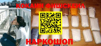 мефедрон VHQ Донецк