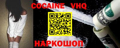 дистиллят марихуана Шебекино