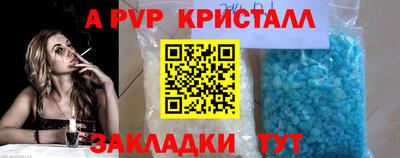 мефедрон VHQ Донецк