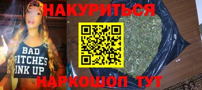 метамфетамин Шелехов