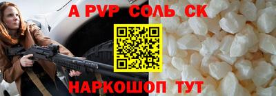 Альфа ПВП Жуковский