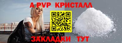 мефедрон VHQ Донецк