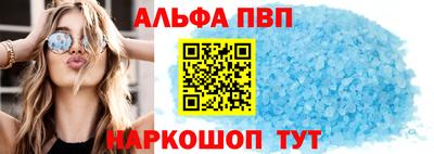 мдма Шахты