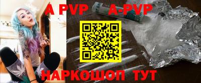 мефедрон VHQ Донецк