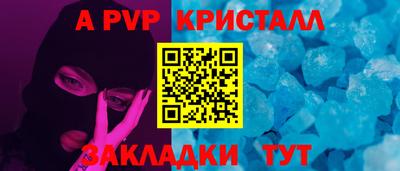 прущая мука Дубна