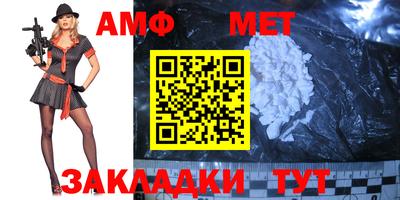 Альфа ПВП Жуковский