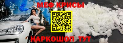 прущая мука Дубна