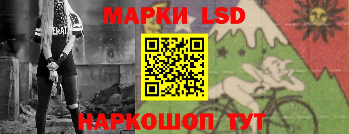 Лсд 25 экстази кислота  Вход с VPN  Мирный 