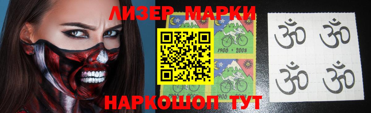 LSD-25 экстази ecstasy Мирный