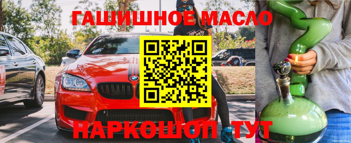 Дистиллят ТГК концентрат Мирный