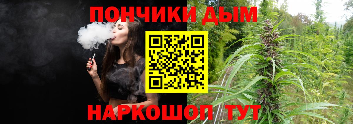 Марихуана конопля Мирный