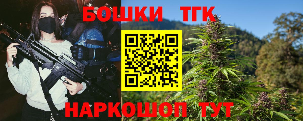 Канабис семена  Вход с VPN  Канабис конопля  Мирный  МАРИХУАНА MAZAR 